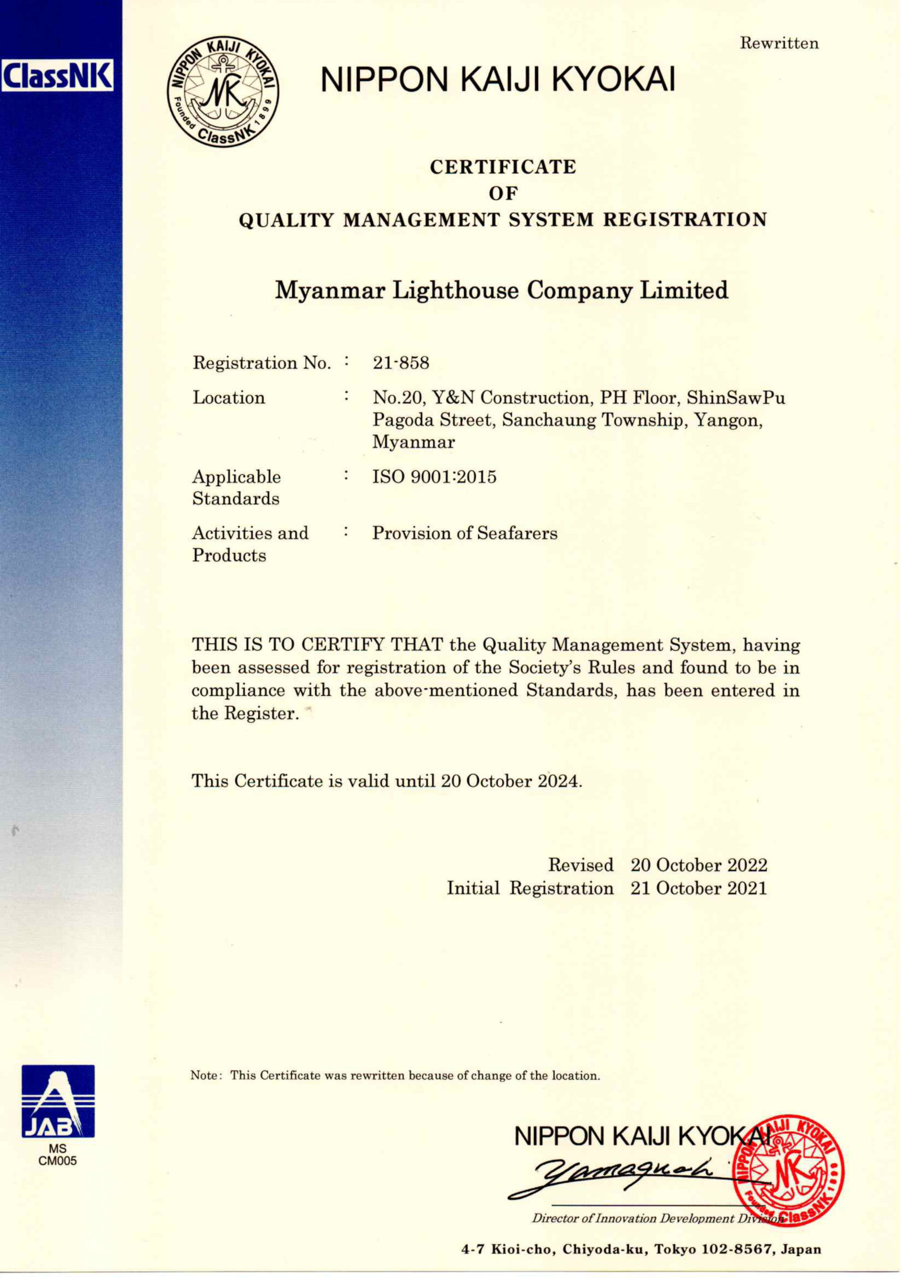 NK Certificate - Quality Management System